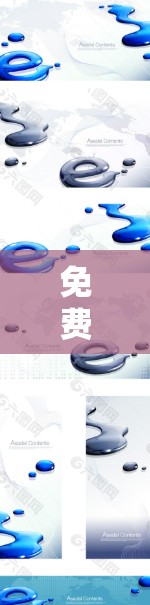 免费VPN是一种通过加密技术连接外部网络以访问互联网资源的工具,通常提供免费的网络连接和部分功能,如访问特定国家的互联网。以下是对免费VPN的详细介绍 免费VPN是一种通过加密技术连接外部网络以访问互联网资源的工具,通常提供免费的网络连接和部分功能,如访问特定国家的互联网。以下是对免费VPN的详细介绍