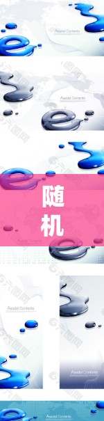 随机抓取的标题,闪连VPN测速体验 随机抓取的标题,闪连VPN测速体验