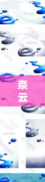 奈云VPN是一个提供VPN服务的平台,如果你正在寻找最新的VPN版本,可以参考以下信息 奈云VPN是一个提供VPN服务的平台,如果你正在寻找最新的VPN版本,可以参考以下信息