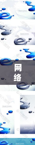 网络加速器节点管理方法研究